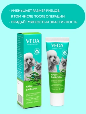 Крем-бальзам (VEDA) защитное средство с ранозаживляющим фитокомплексом и маслом эвкалипта, 30г фото