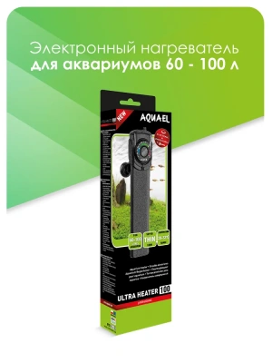 Нагреватель (AQUAEL) Ultra Heater пластиковый для аквариума 100W фото Нагреватель (AQUAEL) Ultra Heater пластиковый для аквариума 100W фото