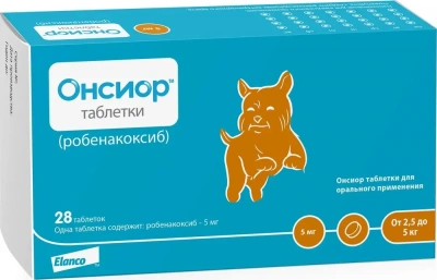 Онсиор (Elanco) 5мг 28таб. для собак (от 2,5кг до 5кг) (ЛИЦЕНЗИЯ) Онсиор (Elanco) 5мг 28таб. для собак (от 2,5кг до 5кг) (ЛИЦЕНЗИЯ) фото