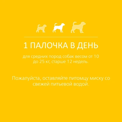 Biff 0,077кг Dental Care жевательный снек с говядиной для собак средних пород фото Biff 0,077кг Dental Care жевательный снек с говядиной для собак средних пород фото