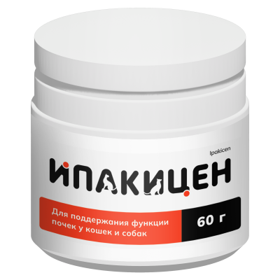 Ипакицен_60 Ипакицен_60