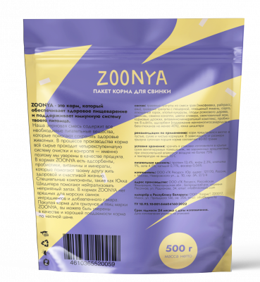 Zoonya 0,5кг корм для морских свинок (520059) фото Zoonya 0,5кг корм для морских свинок (520059) фото