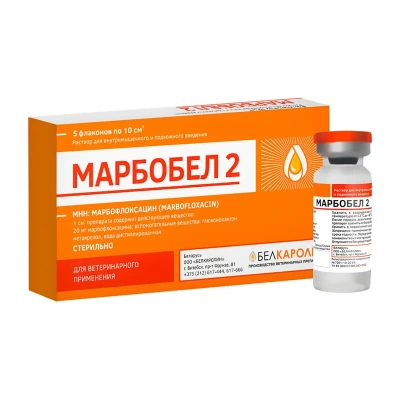Марбобел 2% 10мл (ЛИЦЕНЗИЯ)