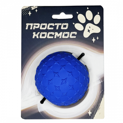 ПРОСТО КОСМОС Игрушка «Звёздный мяч», 6 см, космический синий фото