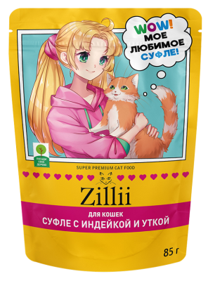 ZILLII (Зилли) Cat 0,085кг индейка утка суфле для кошек (356169) ZILLII (Зилли) Cat 0,085кг индейка утка суфле для кошек (356169) фото