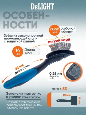 Пуходерка (DeLIGHT) пластик с каплей малая  368210S фото