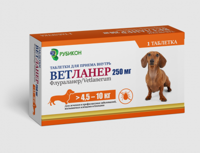 ВетЛанер 250 мг ВетЛанер 250 мг