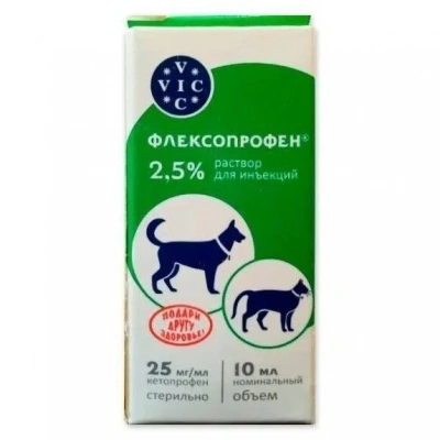 Флексопрофен 2,5% 10мл противовоспалительное, обезболивающее (ЛИЦЕНЗИЯ) фото