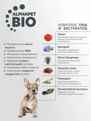 AlphaPet Superpremium (АльфаПет) 0,9кг с говядиной и рисом сухой для щенков, беременных и кормящих собак средних пород (651607) фото