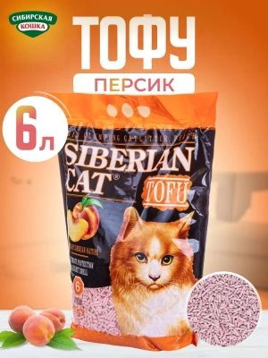 Наполнитель (Сибирская кошка) 6л Тофу персик Наполнитель (Сибирская кошка) 6л Тофу персик