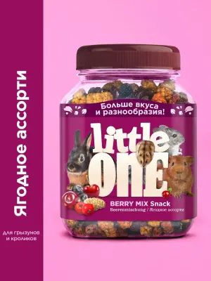 Little One 0,18кг лакомство Ягодное ассорти длоя всех видов грызунов, New (81759) фото