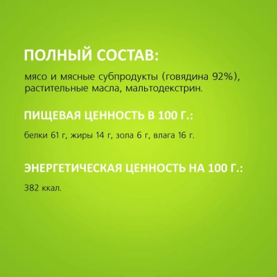 TiTBiT 0,1кг Лакомый кусочек косточки говяжьи для собак мини пород фото TiTBiT 0,1кг Лакомый кусочек косточки говяжьи для собак мини пород фото