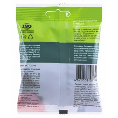 TiTBiT 0,03кг хрустящие подушечки для кошек с сыром и паштетом из кролика  фото