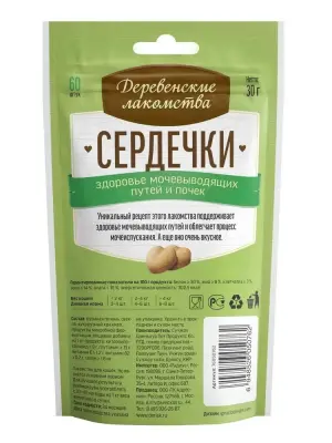 Деревенские Лакомства 0,03кг сердечки здоровье мочевыводящих путей и почек, для кошек (76050762) фото