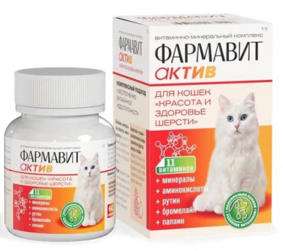 Фармавит Актив 60таб. 0,03кг витаминно-минеральный комплекс для кошек красота и здоровье шерсти Фармавит Актив 60таб. 0,03кг витаминно-минеральный комплекс для кошек красота и здоровье шерсти