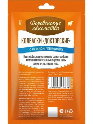 Деревенские лакомства колбаски Докторские 6*0,01кг с нежной говядиной для кошек (79217896) фото
