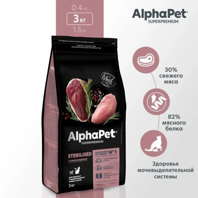 AlphaPet Superpremium (АльфаПет) 3кг с уткой и индейкой сухой для стерилизованных кошек (651713) фото