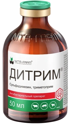 Дитрим (Nita-Farm) 50мл (ЛИЦЕНЗИЯ)