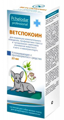 Ветспокоин (Пчелодар) успокаивающее и противорвотное средство для мелких собак суспензия, 25мл (ЛИЦЕНЗИЯ) Ветспокоин (Пчелодар) успокаивающее и противорвотное средство для мелких собак суспензия, 25мл (ЛИЦЕНЗИЯ) фото