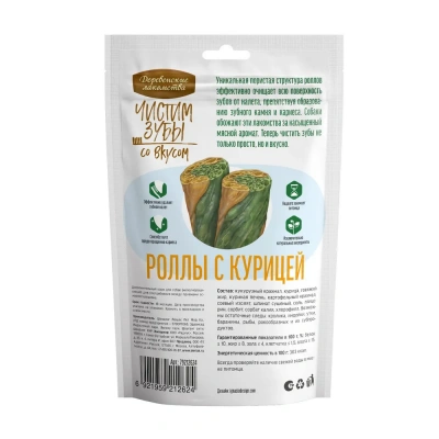 Деревенские лакомства 0,1кг Чистим зубы роллы с курицей для собак фото