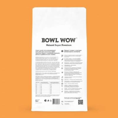 Bowl Wow 5кг индейка, курица с рисом и тыквой сухой для собак крупных пород (660767) фото Bowl Wow 5кг индейка, курица с рисом и тыквой сухой для собак крупных пород (660767) фото