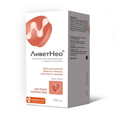 ЛиветНео для средних и крупных собак, 100мл кормовая добавка для улучшения работы печени и желчного пузыря