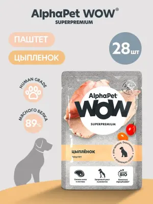 AlphaPet WOW (АльфаПет) 0,085кг пауч цыпленок паштет для беременных, кормящих собак и щенков (655360) фото