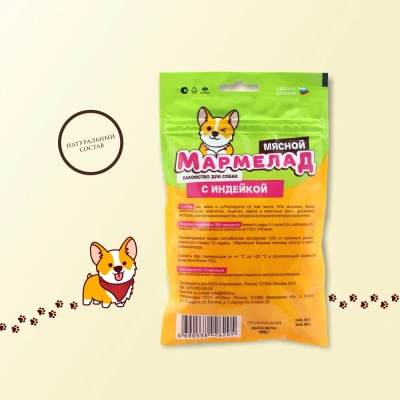 TiTBiT 0,12кг мармелад мясной с индейкой лакомство для собак фото