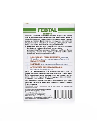 Фебтал (АВЗ) 6таб. антигельминтик для кошек и собак, 1таб./1,5-3кг (ЛИЦЕНЗИЯ) фото Фебтал (АВЗ) 6таб. антигельминтик для кошек и собак, 1таб./1,5-3кг (ЛИЦЕНЗИЯ) фото