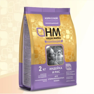 Наша Марка Коллекция 2кг с индейкой и рисом сухой корм для стерилизованных кошек (775667) фото