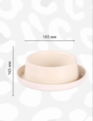 Миска (Zoo Plast) круглая на противоскользящей основе, слоновая кость (15,5*16,5*5,5см)  фото