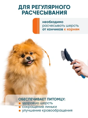 Пуходерка (DeLIGHT) пластик с каплей малая  368210S фото