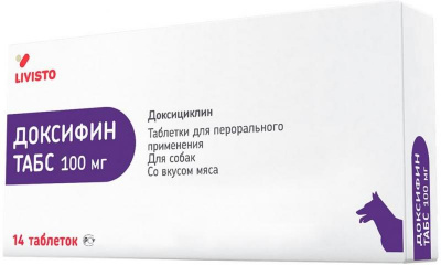 Доксифин 100мг №14таб. (ЛИЦЕНЗИЯ) Доксифин 100мг №14таб. (ЛИЦЕНЗИЯ)