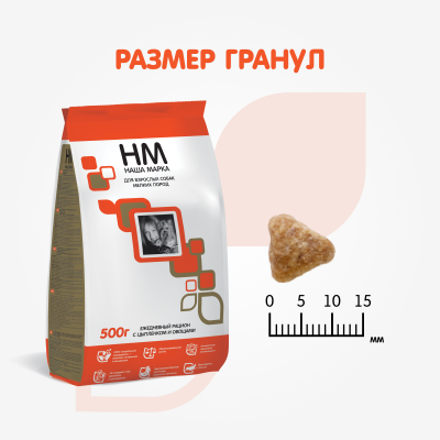 Наша Марка 0,5кг цыпленок+овощи сухой для взрослых собак мелких пород фото
