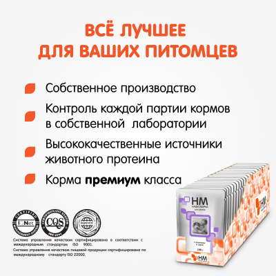 Наша Марка 0,085кг с ягненком в соусе влажный для щенков (775278) фото