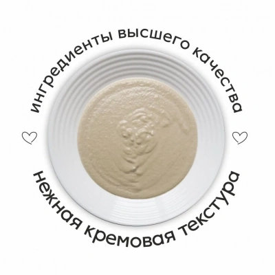 Лакомство Секрет (Secret) 0,09кг крем-суп из курицы с креветкой для кошек (MT005) фото