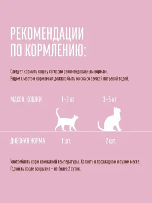 Деревенские лакомства 0,035кг*4шт крем-суп с филейной курицей, пауч (76050953) фото