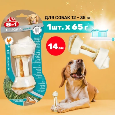 Косточка (8in1) Delights Pro Dental  М для чистки зубов с курицей 14см, 65гр (2656) Косточка (8in1) Delights Pro Dental  М для чистки зубов с курицей 14см, 65гр (2656)