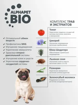 AlphaPet WOW (АльфаПет) 7кг с ягненком и бурым рисом сухой для собак средних пород с чувствительным пищеварением (652253) фото
