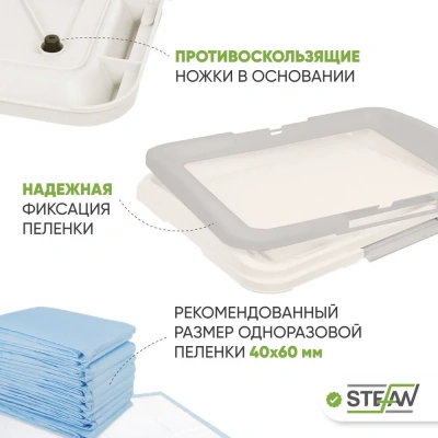 Туалет (Stefan) под одноразовую пеленку для собак большой L 63x49x6, серый  BP1031B фото