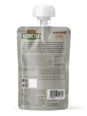 Деревенские лакомства 0,09кг Холистик Премьер Мясной соус из утки для собак (76051356) фото