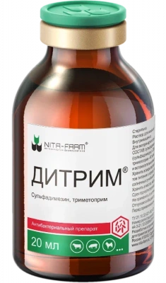 Дитрим (Nita-Farm) 20мл (ЛИЦЕНЗИЯ)