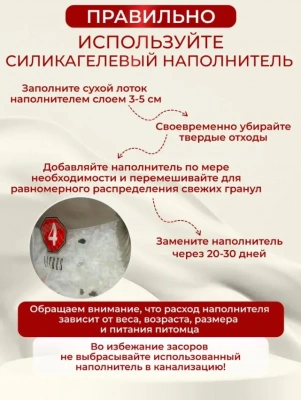 Наполнитель (Сибирская кошка) 4л Элитный CARBON силикагелевый для кошек (черные гранулы) фото Наполнитель (Сибирская кошка) 4л Элитный CARBON силикагелевый для кошек (черные гранулы) фото