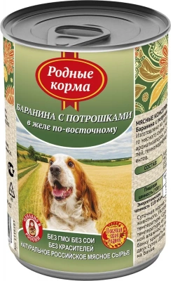 Родные корма 0,41кг Баранина с потрошками в желе по-восточному консервы для собак (139427) фото