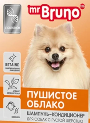 Шампунь (Mr.Bruno) 0,35л №5 Пушистое облако для густой шерсти собак фото