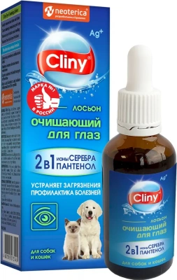 Лосьон (Cliny) очищающий для глаз, 50мл Лосьон (Cliny) очищающий для глаз, 50мл