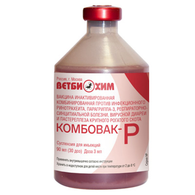 Комбовак-Р Вакцина (30доз/фл)