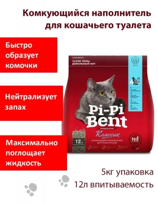 Наполнитель (Pi-Pi-Bent)  5кг Classic (бумажный крафт-пакет) комкующийся для кошек Наполнитель (Pi-Pi-Bent)  5кг Classic (бумажный крафт-пакет) комкующийся для кошек фото