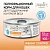 Четвероногий гурман 0,1кг Zoodiet Weight Control Кролик с индейкой для кошек, контроль веса (233222) фото