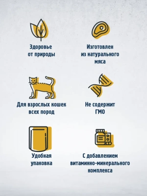 Happy Cat 0,1кг курочка кусочки и ломтики в яичном соусе для кошек (400720) фото Happy Cat 0,1кг курочка кусочки и ломтики в яичном соусе для кошек (400720) фото